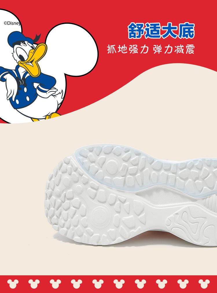 Disney Children's Shoes, Girls' Sports Shoes, Summer Children's Mesh Breathable Running Shoes, Medium and Large Children's Shoes