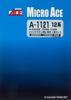 MicroAce N Gauge 12 Series Salon Okayama Set A1121 White Passenger Car Model Train Yu-Yu (Late Years) 6-Car