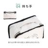 HAyU x Packing Small Travel 17821 Ivory [Ace Tokyo] ace. Pouch, Size, Accessory,