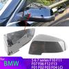 For BMW 5 6 7 Series F10 F11 F07 F06 F12 F13 F01 F02 F03 F04 LCi Carbon Fiber Glossy Black Replacement Side Mirror Covers Cap