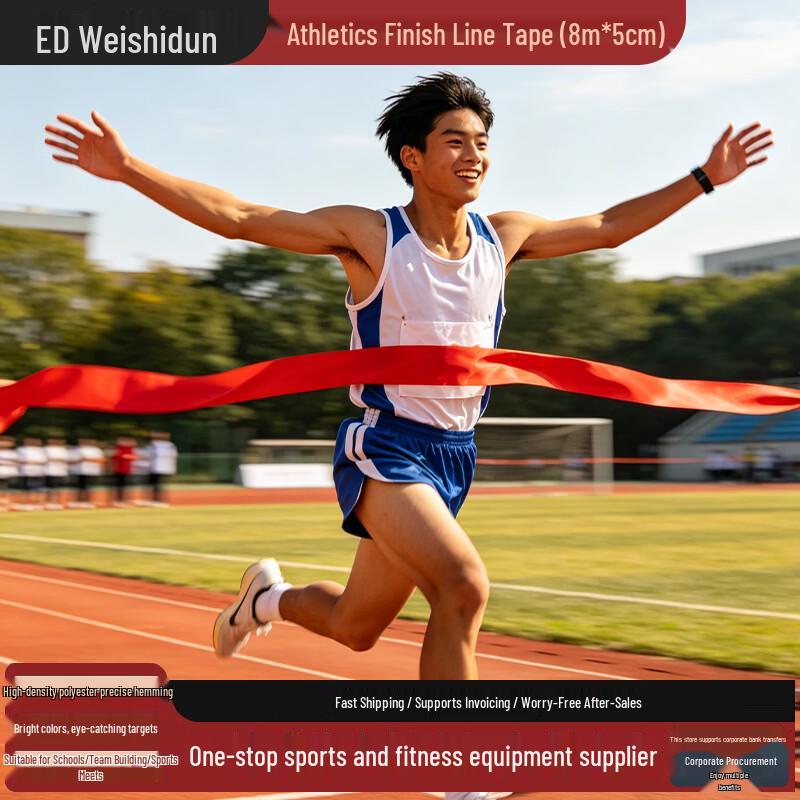 Weishidun Finish Line Sprint Tape