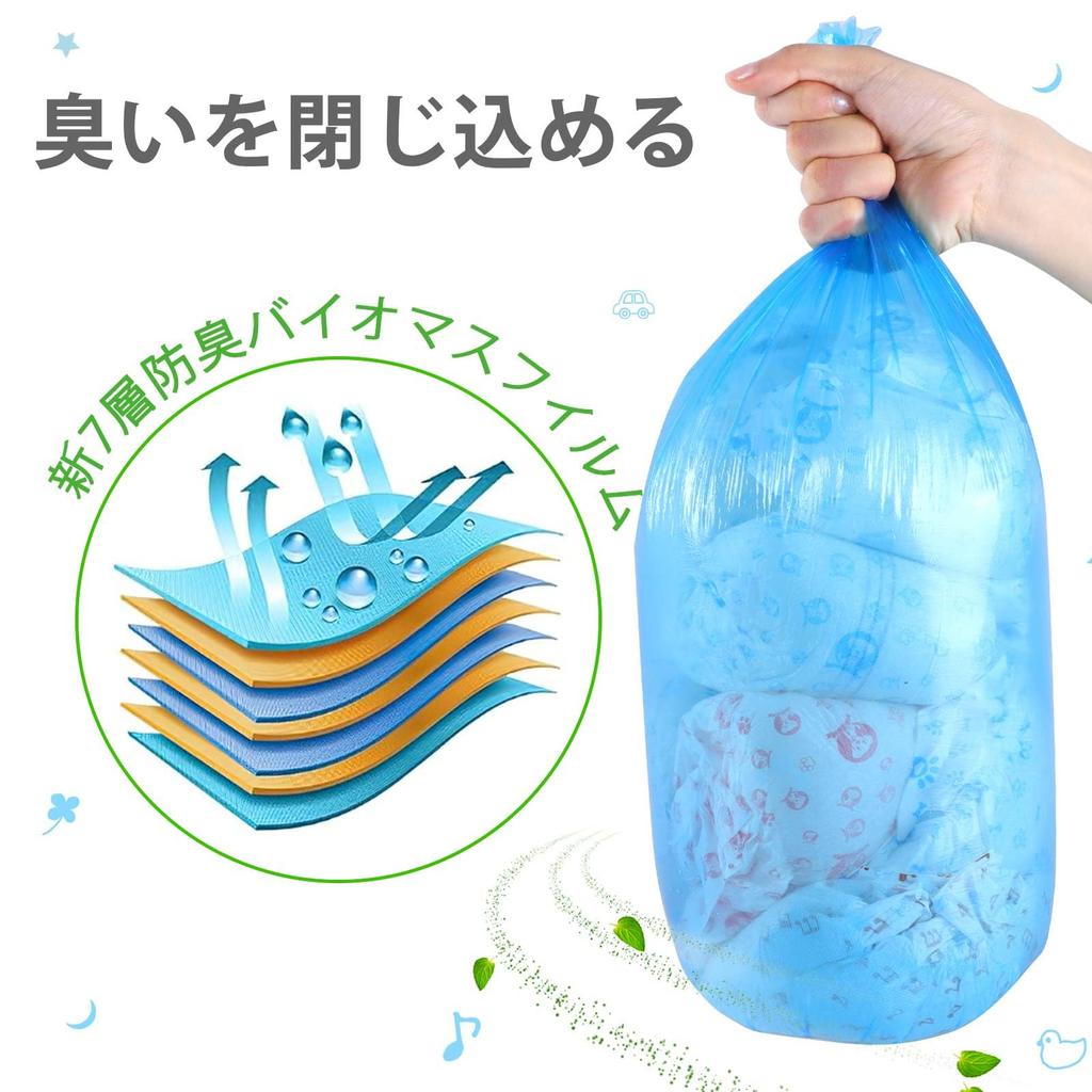 Powerful Diaper Aprica Nioipoi Diaper Compatible with Odor-Detergent Pot, Compatible, 7-Layer Cartridge, Aprica, 4-Pack