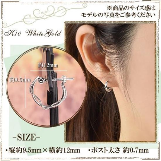 10k White Gold Hoop Snap Earrings for Quality Guarantee Kk109 [Four-Leaf Clover] Earrings, Women, Included