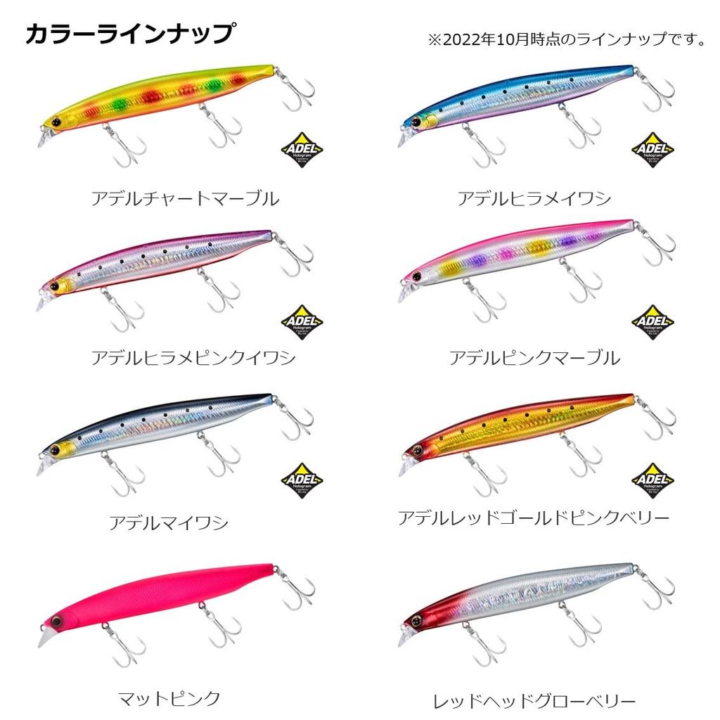 Daiwa Seabass Lure FJ Vertis R125F Adele Red Gold Pink Berry