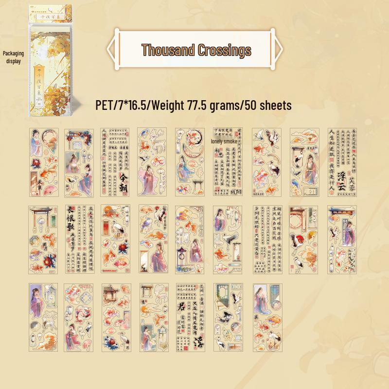 Yu Xian Mountain Fusu Pet Sticker Book: Ancient Style Poetry & DIY Journal Collage Material