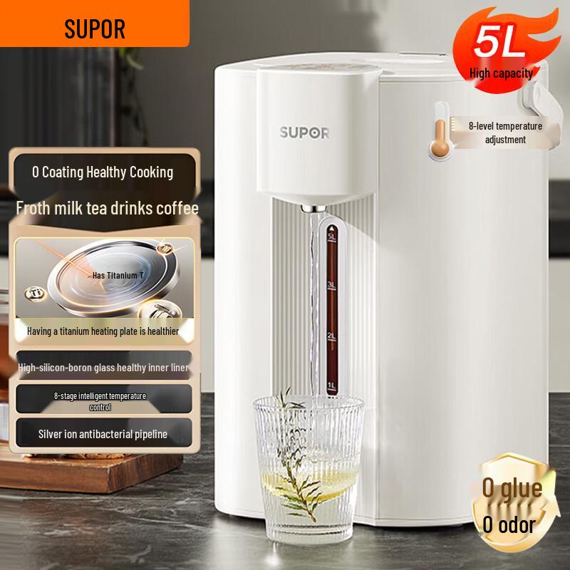 

Supor 5L Smart Electric Kettle with 8-Stage Keep Warm