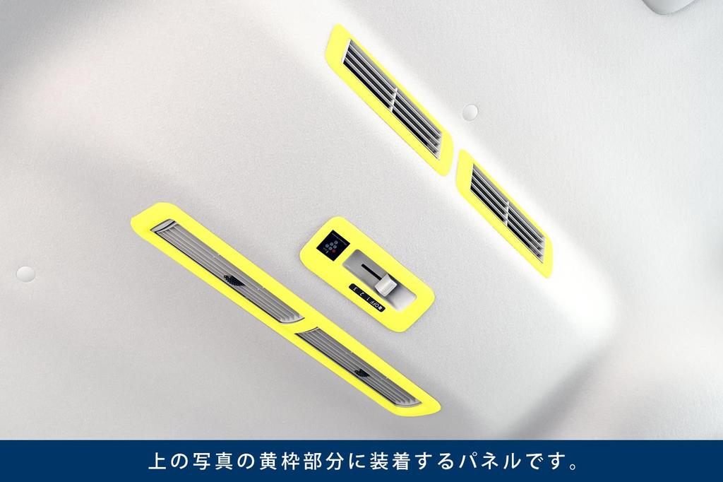 SecondStage Roof Duct Piano for Nissan Roox and Mitsubishi Delica Mini Panel, Black, SHN0264BLK, (40 Series) (30 Series).