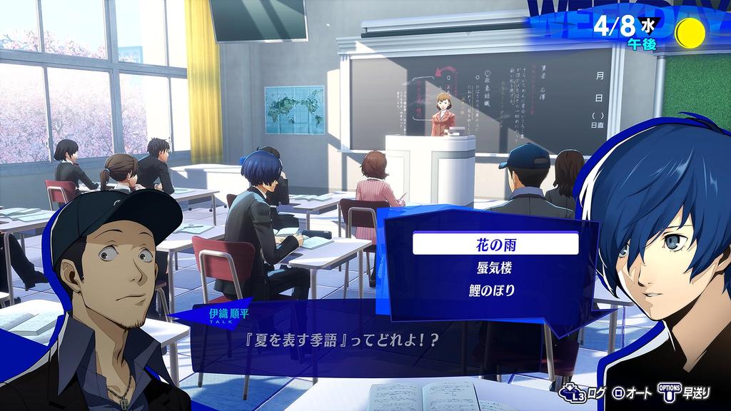 PERSONA3 RELOAD LIMITED BOX P4GBGM Set Official Combat Uniform Armband PERSONA3 RELOAD ART BOOK PERSONA3 RELOAD Original Sound Track P4G Yasogami High
