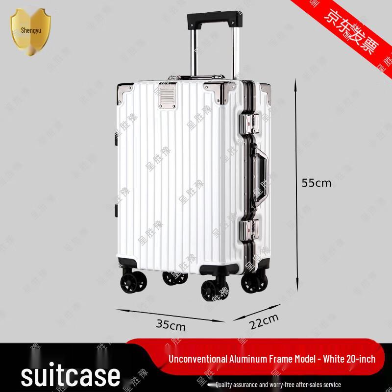 Cheng Sheng Yu Special Aluminum Frame Spinner Luggage 20 inch