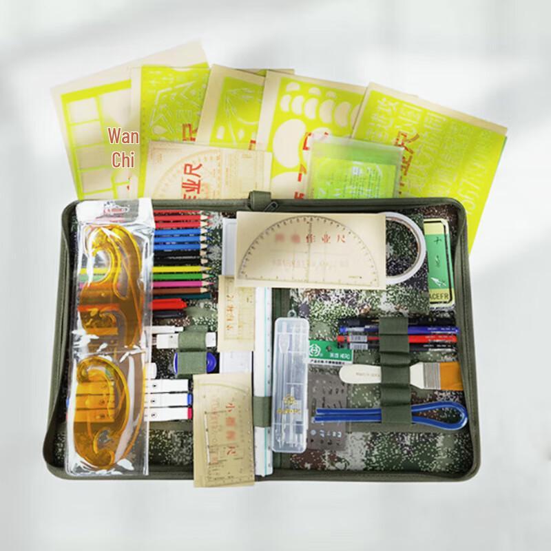Guiqi Topography Map Marking and Drawing Tool Set