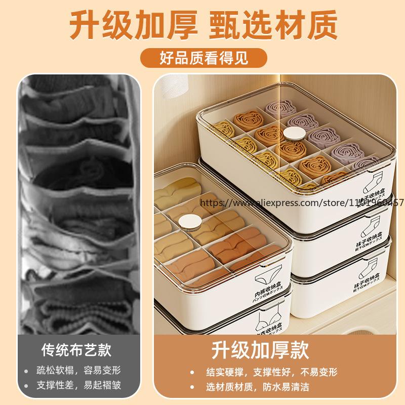 3-in-1 Underwear Organizer Box Household Multi-Compartment Storage Case for Underwear Shorts Socks Lingerie Organizer