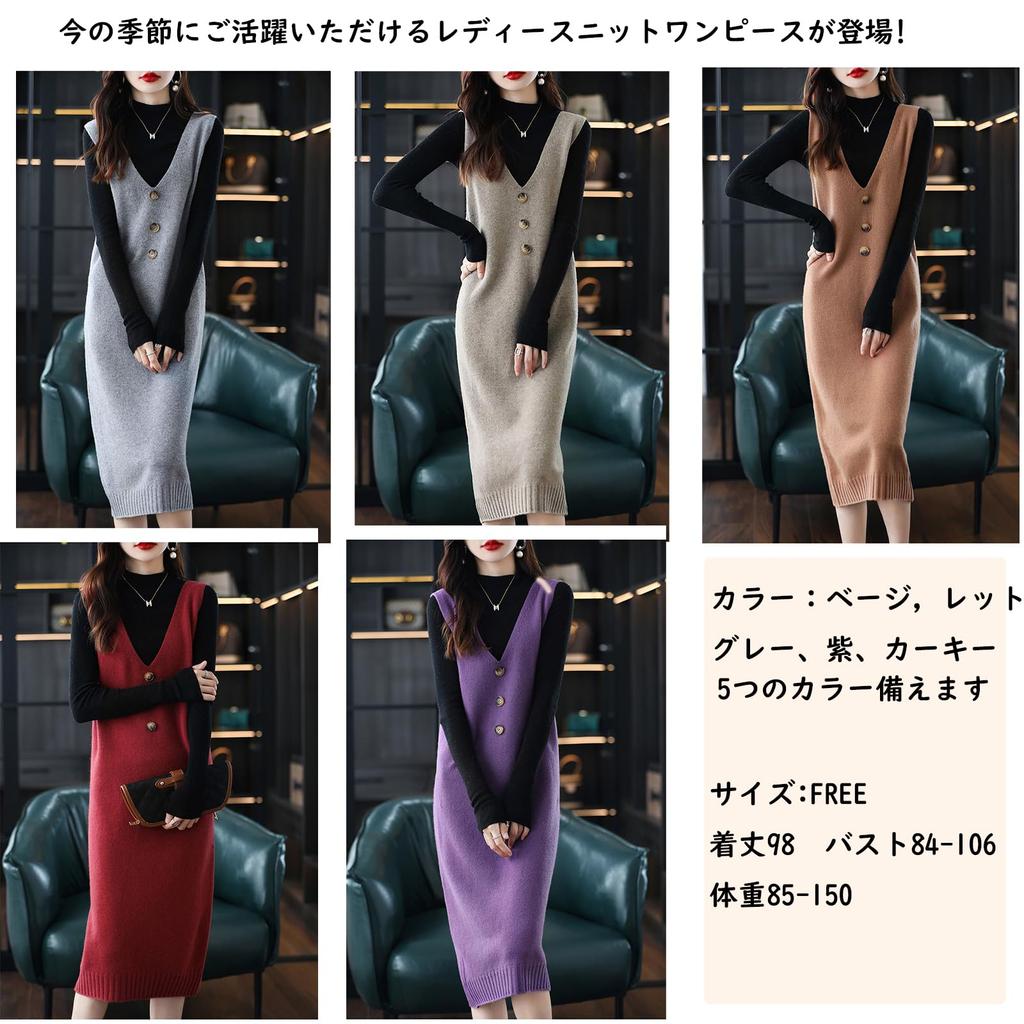 Knit Vest Long Sleeveless Long Perfect for Commuting [Grcemlvfe] Women's Dress, Autumn/Winter Dress, Dress, Pleated, Warm, Figure-Flattering, Cute,