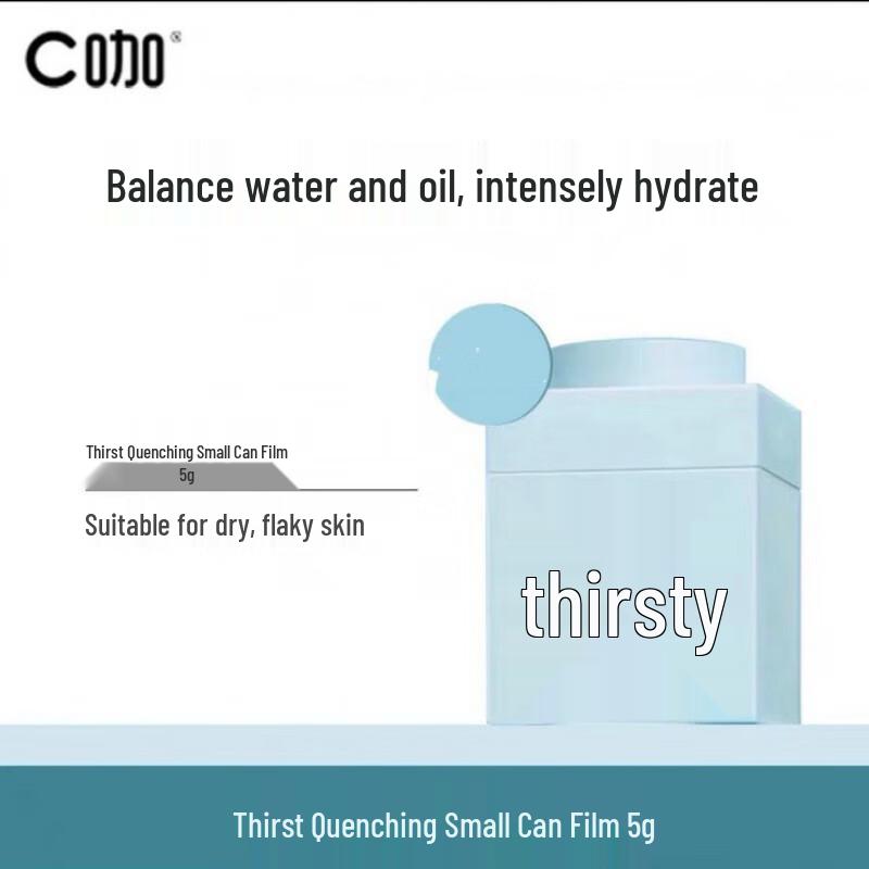 

C-Joy Thirst-Quenching Hydrating Micro-Bead Essence Mask