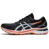 New GT 2000 9 'Black White Orange' 1011A983-004