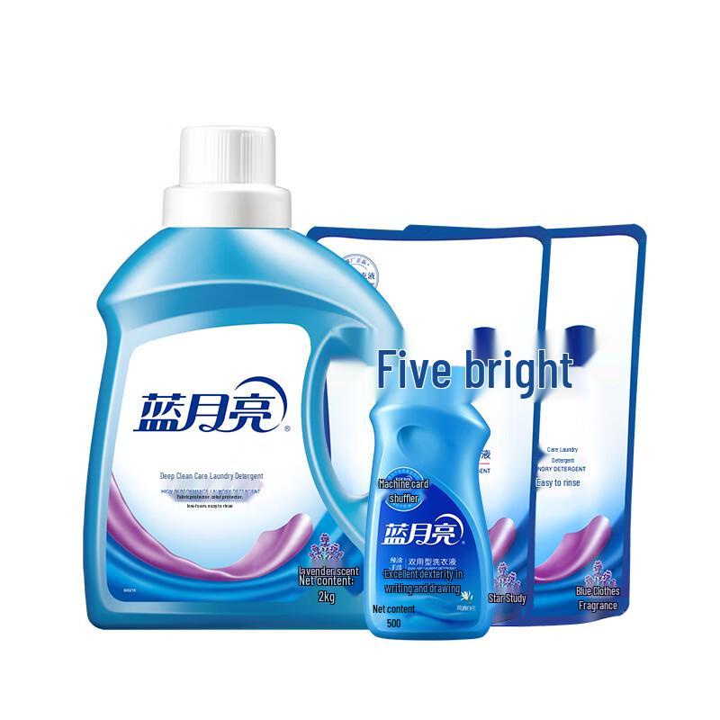 Blue Moon Lavender Laundry Detergent Value Pack