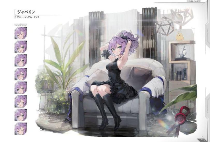 Azur Lane Seventh Anniversary Art Collection Illustration Art Book Japan