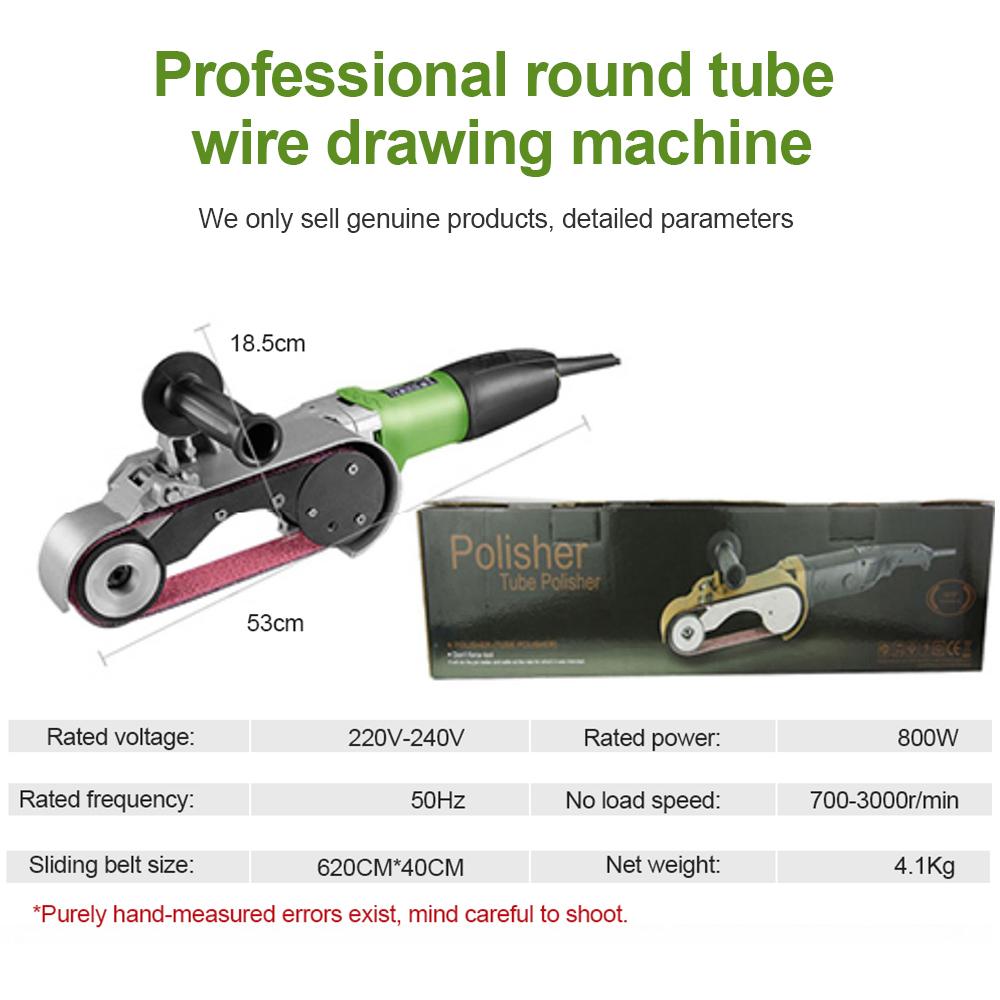 Electric Round Tube Polishing Machine Metal Rust Removal Brushing Multi-function 800W Machine Curved Edge Grinding Belt Sander