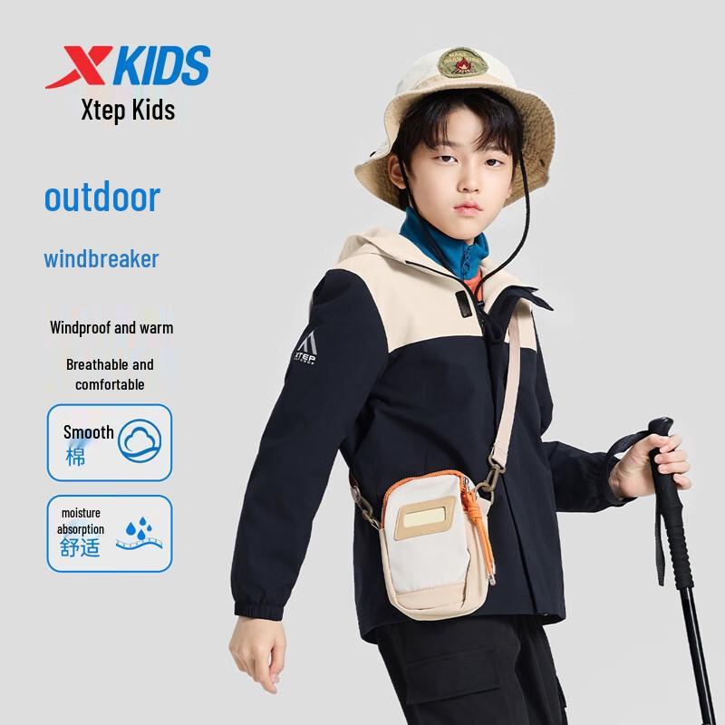 XTEP Kids' Hooded Windproof Soft Shell Jacket
