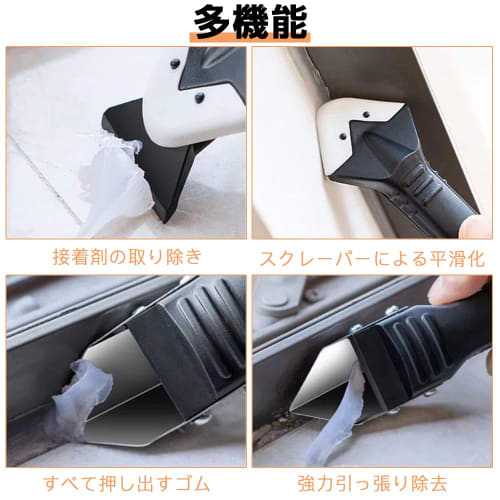 ESJNNK Caulking Tool Kit, 10-Piece Set, Caulking Spatula, Caulking Scraper, Sealant Tool, Cutter, Corner Scraper, Dual-Purpose Caulking Tool