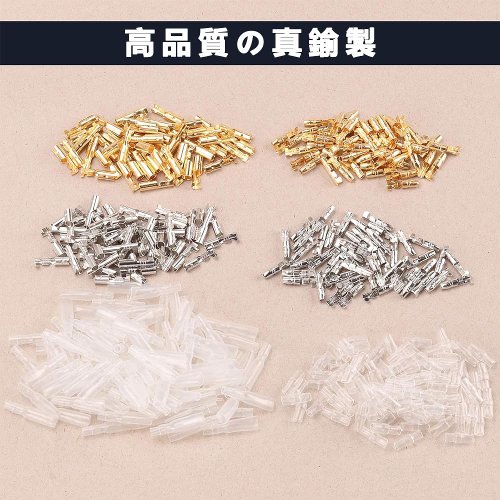 Giboshi Crimp Terminals, 360 Piece Set, Insulated Sleeve with Cover, 6 Types of Gold