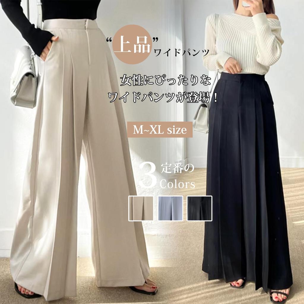 HuuMeNEIDOO Gaucho Elastic Suit Solid Loose Office Women's Wide-Leg Pants, Slacks, Waist, High-Waisted Pants, Leg-Slimming, Color, Fit, Casual, Wear,