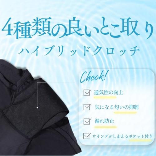 Diviness 60ml Absorbent Sanitary Panties, 3-Pack, Sizes XS To 2XL, 4-Layer Construction, Deep Waist (Black, 3-Pack, L)