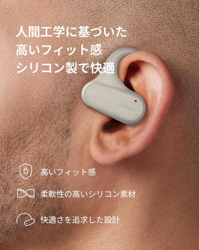 Belkin Sand SoundForm ClearFit AUC013btSA Wireless Open-Ear Earphones Ear-Hook Bluetooth 5.3 26H Water Sweat Resistant 14mm Driver Touch Control