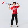 Xtep Kids' Skipping Rope Quick-Dry Short Sleeve T-Shirt