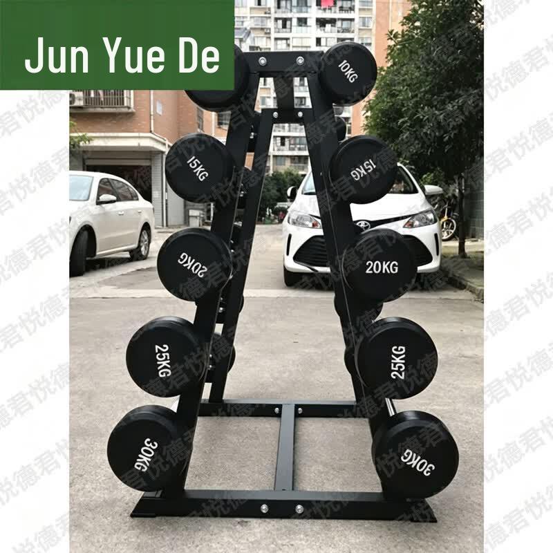 Junyuede Coated Fixed Barbell