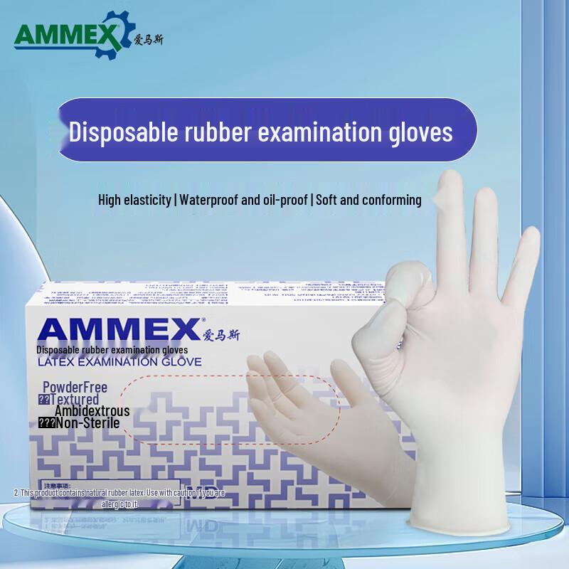 XiaoYan Durable Disposable Latex Gloves