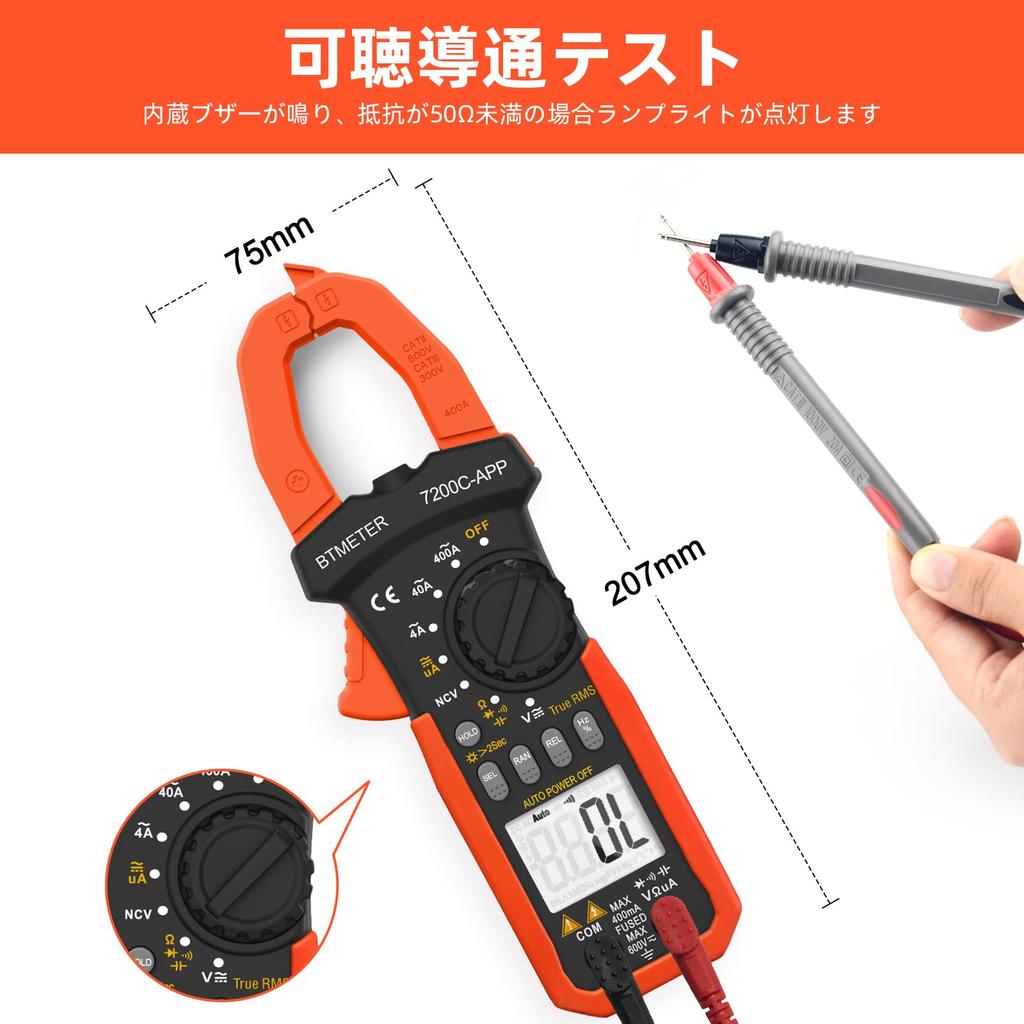BTMETER Digital Clamp Meter Multimeter, Automatic Range 4000 TRMS AC DC Voltage Meter Test Volt AMP Ohm Capacitance Frequency w/ Data Export, Mini Mul