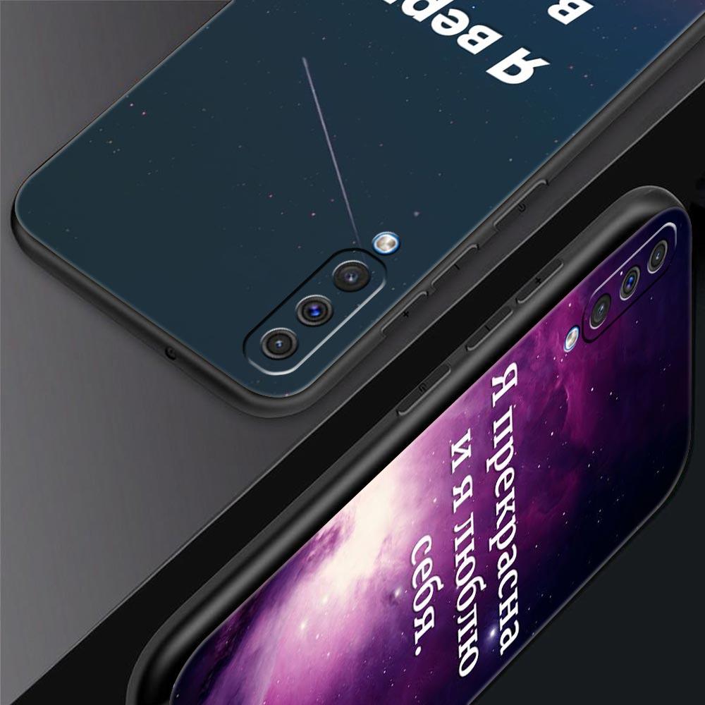 Russian Quote Slogan Letter Phone Case for Samsung Galaxy A56 A36 A26 A16 A34 A24 A42 A22 A20 A12 A40 A30 A10 5G Soft TPU Cover