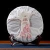 Yunnan Ripe PuErh Tea Cake 357g Ancient Tree Fermented Tea