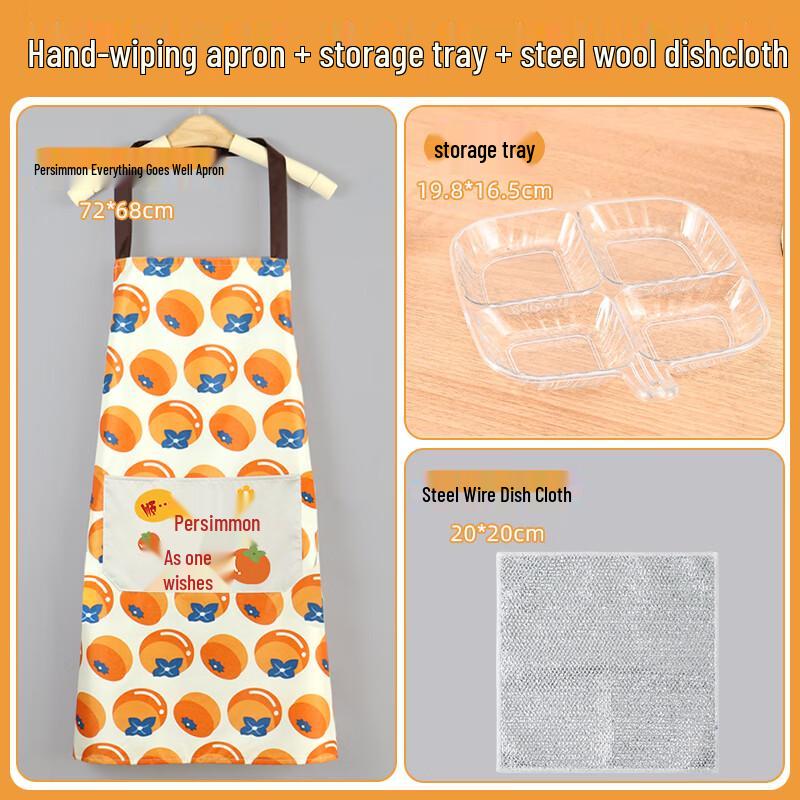 Waterproof Hand-Wiping Kitchen Apron Set