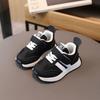 Clearance Sale: Children's Sports Shoes, Boys' Breathable Mesh Shoes, Soft Sole Non-Slip Baby Shoes, Girls' Running Shoes