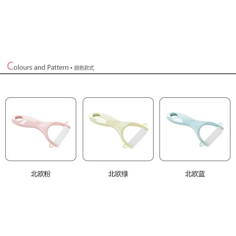 Kitchen Utensils Household Peeler Kitchen Gadgets Paring Knife tools Multi-functional Melon Ceramic Paring Knifes
