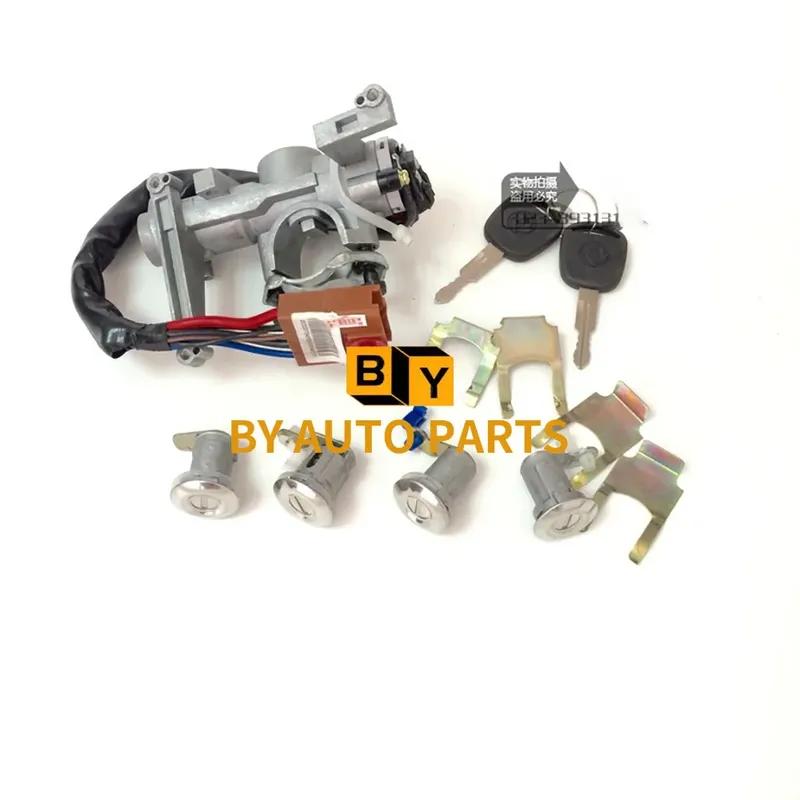 

DFSK V27/V26/V07S/V29 Direction Lock Ignition Assembly 1 Set