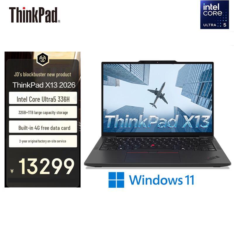 Lenovo ThinkPad X13 Gen 7 13.3-inch Business Laptop (CN version)