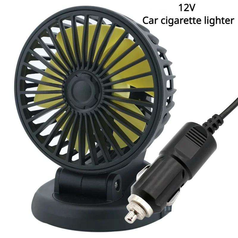 Car Fan 360° Adjustable 3 Head Air Fan USB/12V/24V Automotive Electric Cooling Fan 2 Speeds Car Silent Fan Car Accessories