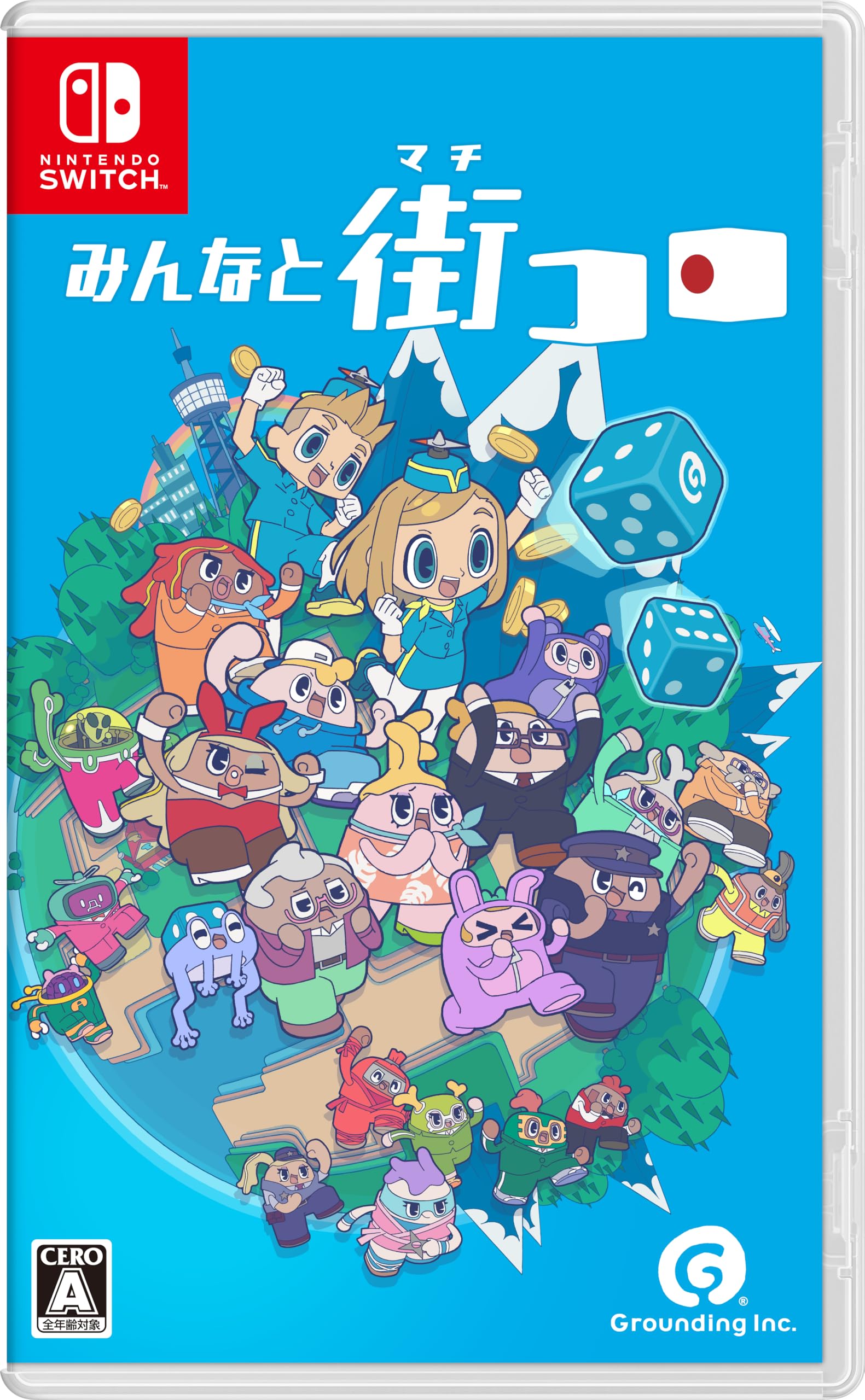 Покупка Machi Koro для Switch включает промо-карту, которую можно добавить в Machi Everyone s - [Ранний бонус]  Музей  Koro.