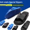 Încălțăminte unisex – Papuci de casă unisex