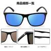 Feisedy Polarized Sunglasses, UV Protection, TAC Lenses, TR90 Frame, 20g, Driving, Nighttime Use, Fashion, Unisex, B1215