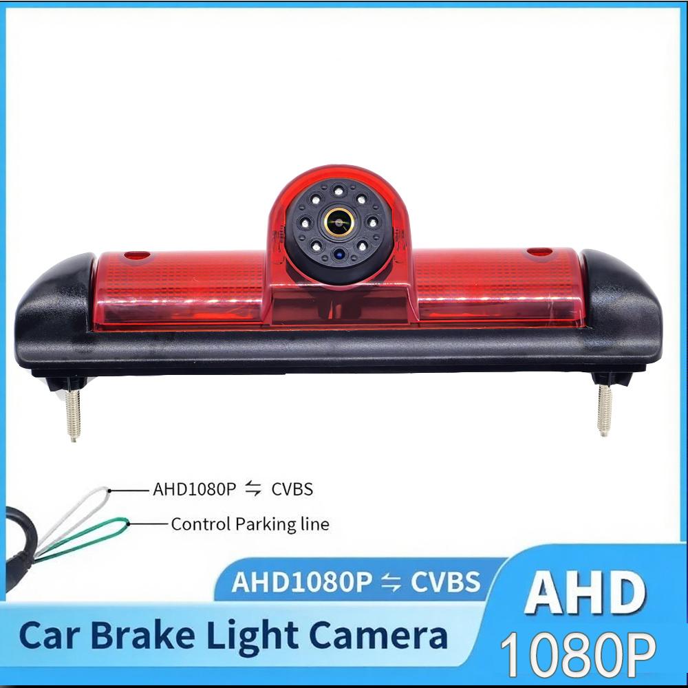 Parking AHD 1080P 940 IR Night Vision Car Brake Light Reversing Camera for FIAT Ducato CITROEN Jumper PEUGEOT Boxer 2006-2015