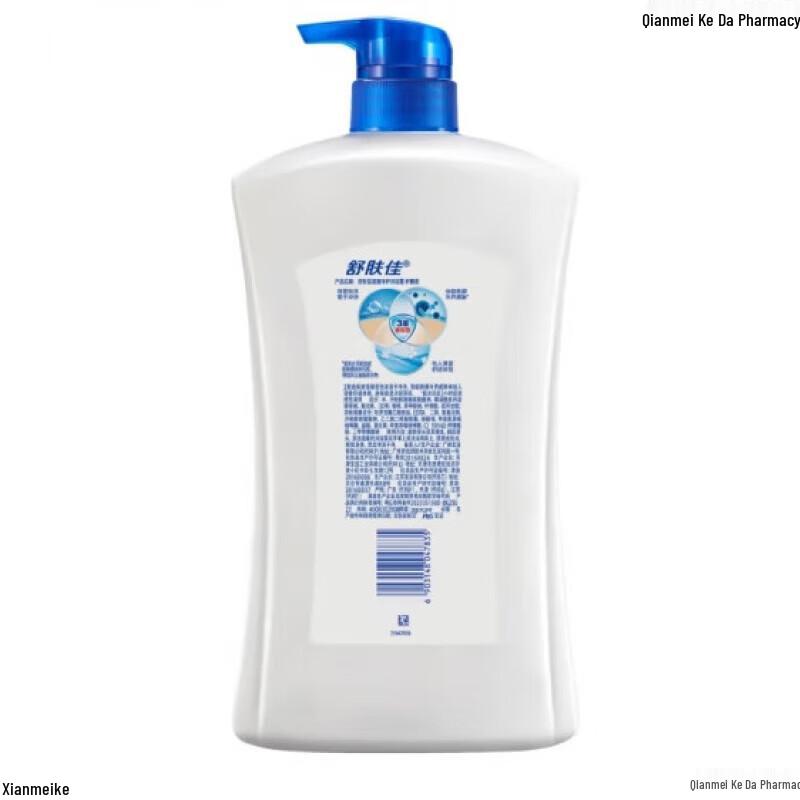 Safeguard Body Wash Pure White & Lavender Duo Pack