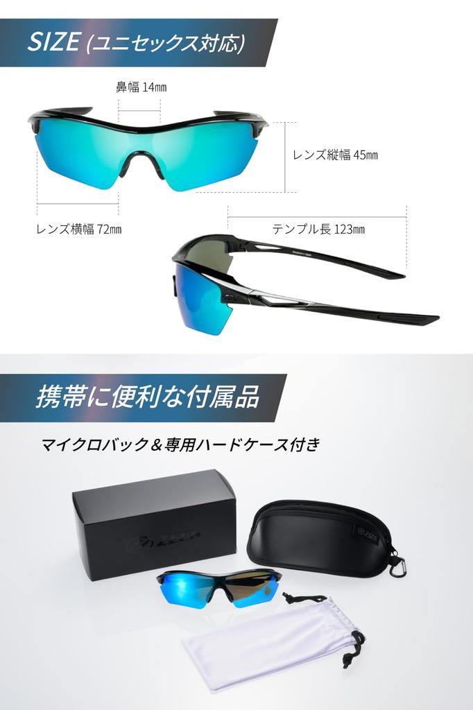 ZECK DELTA Sports Sunglasses for and Asian Ultra with Case and Micro Impact UV and Coating Baseball, Golf, Running, Fit, Lightweight, Bag, Resistant,