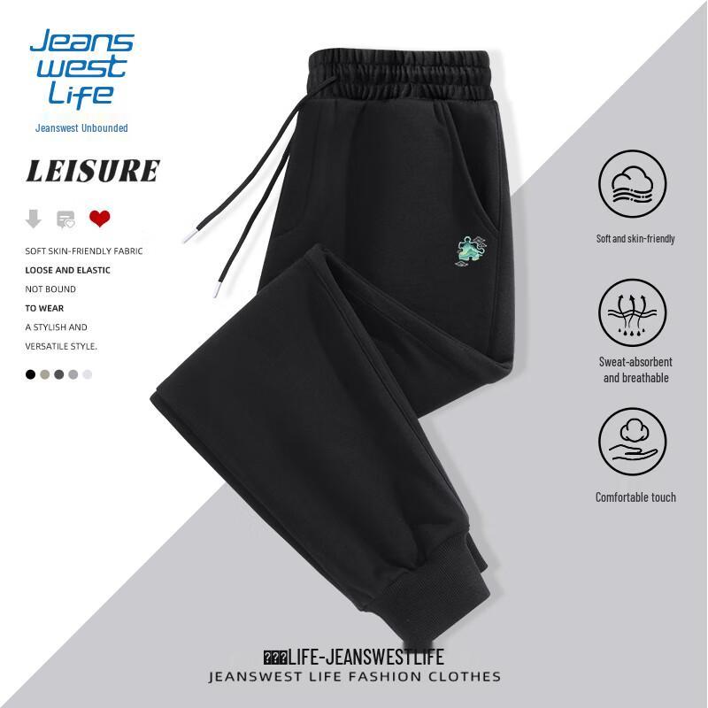JEANSWEST LIFE Men's New Chinese Style Cuffed Joggers