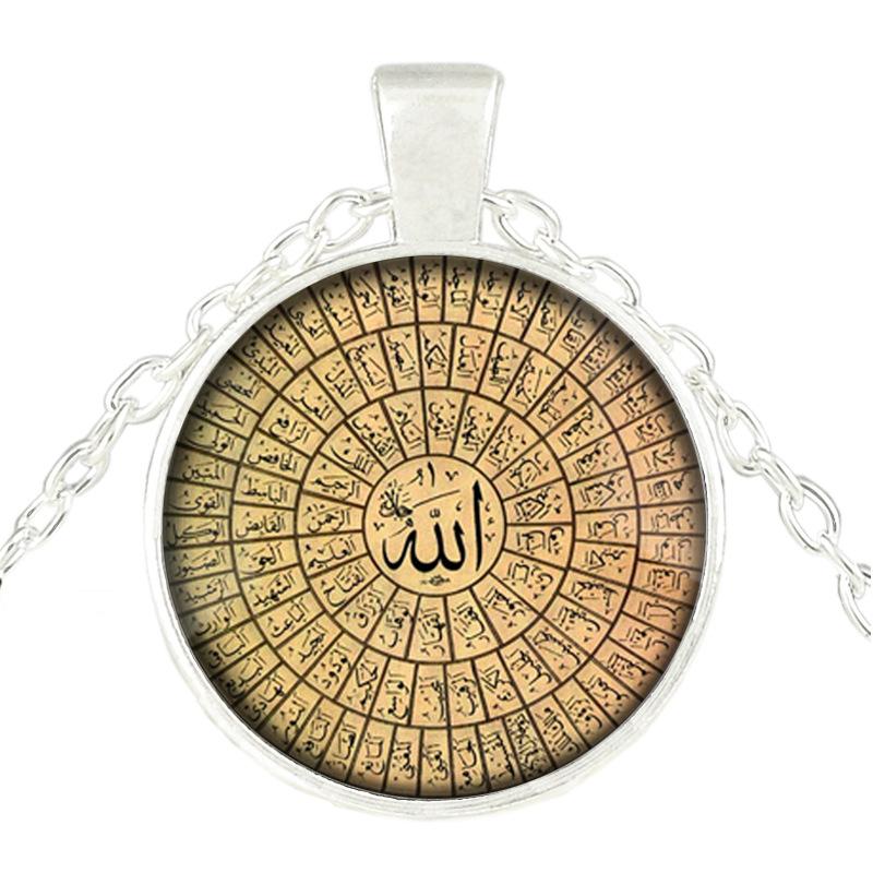 7 Colors Available INS Hot Sale Allah Name Lettering Glass Pendant