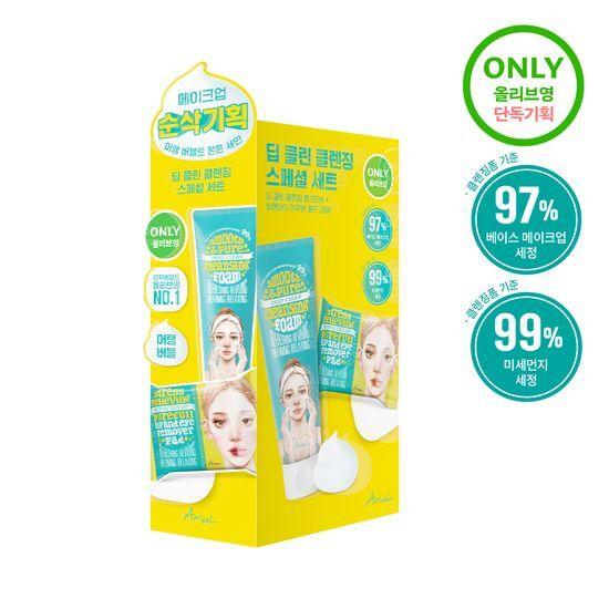 ARIUL Deep Clean Cleansing Special Offer (Cleansing Foam 120ml + Remover Pads 30)