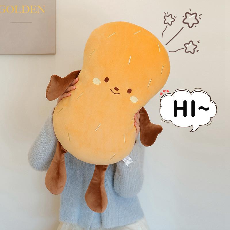 Peanut Plush Creative Toy Cute Cartoon Girl Office Chair Cushion Dolls Gift