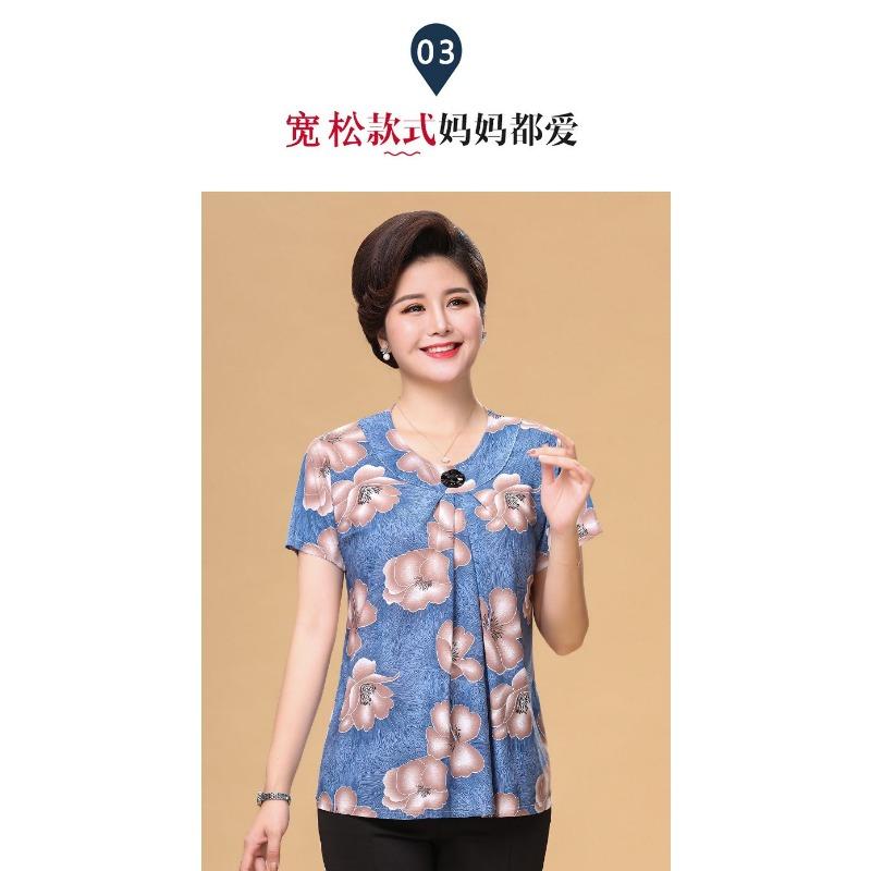 Women's Short Sleeve Women's Loose T-Shirt Plus Size Ice Silk Extra Large Size